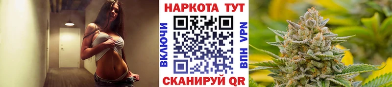 Где можно купить наркотики Цоци-Юрт ГАШИШ Псилоцибиновые грибы A PVP Бутират Канабис МЕФ
