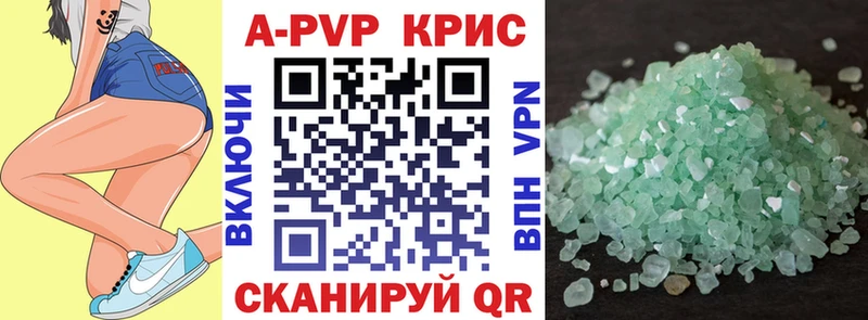 A PVP VHQ  Цоци-Юрт 
