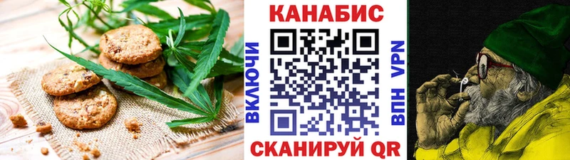 Еда ТГК марихуана  Цоци-Юрт 