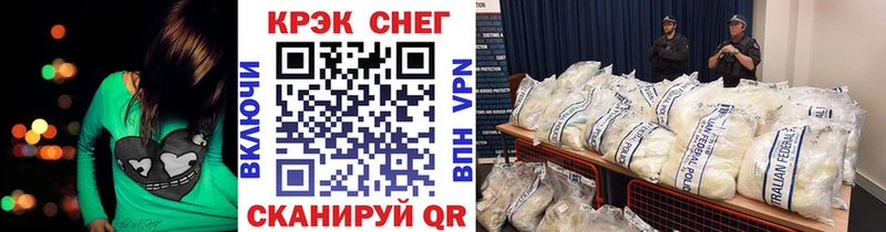 ссылка на мегу как войти Цоци-Юрт Cocaine Боливия
