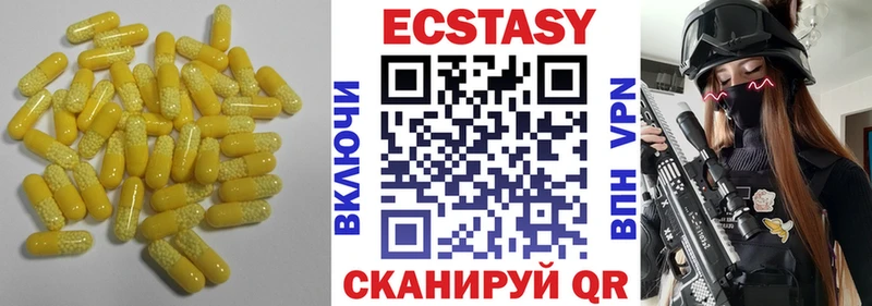 ссылка на мегу ссылка  Цоци-Юрт  ЭКСТАЗИ 300 mg 