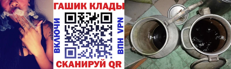 ГАШИШ ice o lator  Цоци-Юрт 