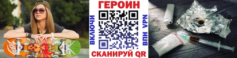 ГЕРОИН герыч  цена   Цоци-Юрт 
