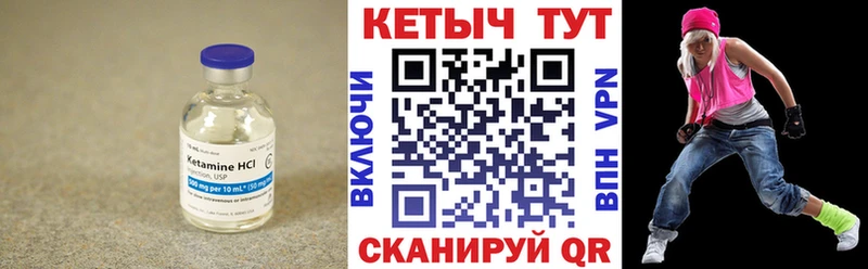 ОМГ ОМГ как войти  Цоци-Юрт  Кетамин ketamine  продажа наркотиков 