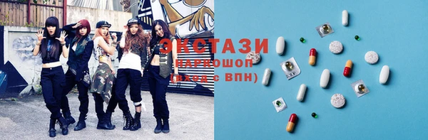 спиды Верея