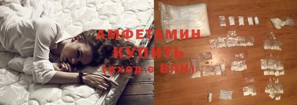 спиды Верея