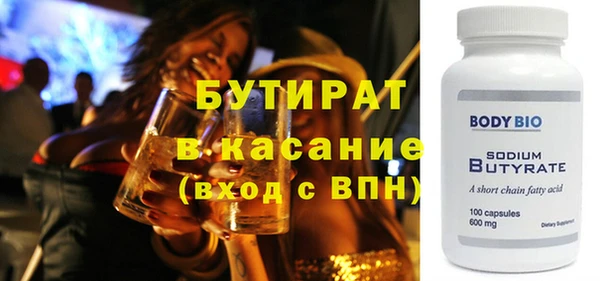 спиды Верея