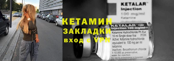 мяу мяу мука Верхнеуральск