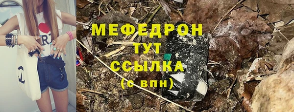 мяу мяу мука Верхнеуральск