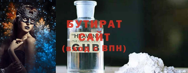 мяу мяу мука Верхнеуральск