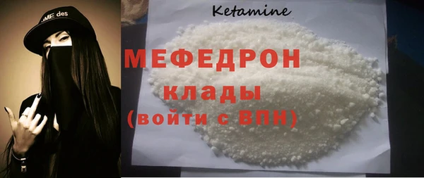 спиды Верея