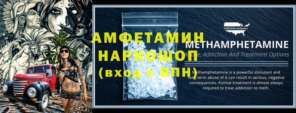 спиды Верея