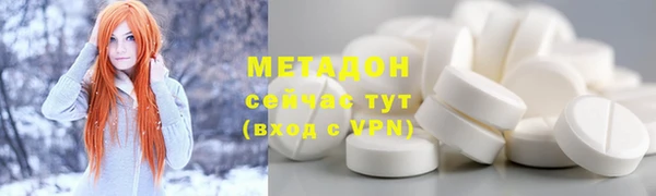 спиды Верея