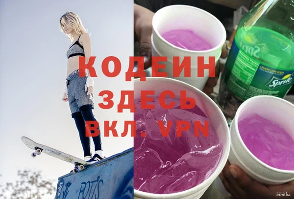 мяу мяу мука Верхнеуральск