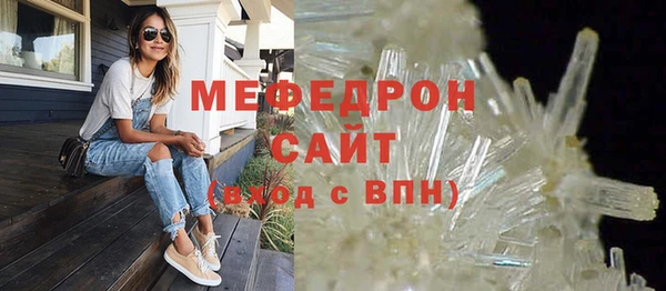 мяу мяу мука Верхнеуральск