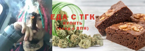 мяу мяу мука Верхнеуральск