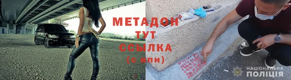 мяу мяу мука Верхнеуральск