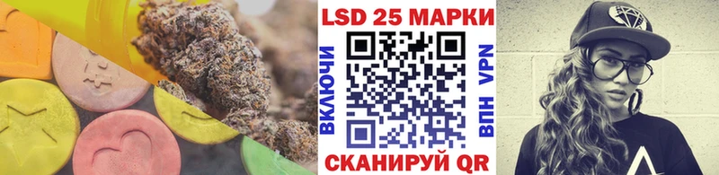 LSD-25 экстази кислота  Цоци-Юрт 