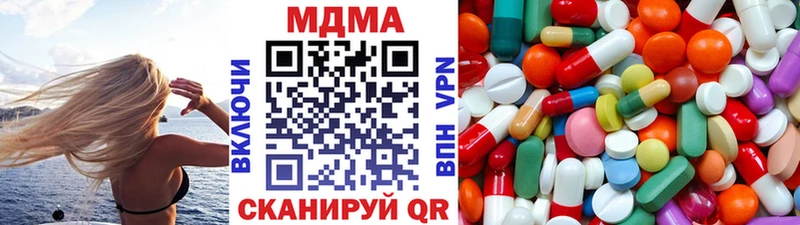 MDMA молли  где можно купить   blacksprut зеркало  Цоци-Юрт 