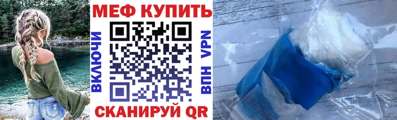 Мефедрон мука Цоци-Юрт