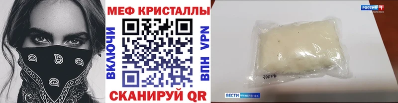 Мефедрон VHQ  Цоци-Юрт 