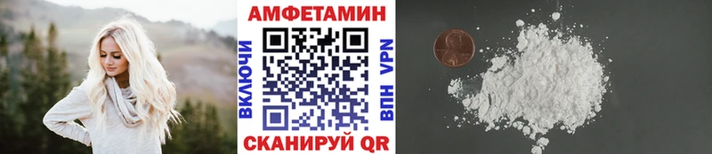Метамфетамин витя  где купить наркотик  Цоци-Юрт 