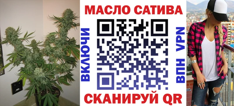 blacksprut как войти  закладка  Цоци-Юрт  ТГК вейп 