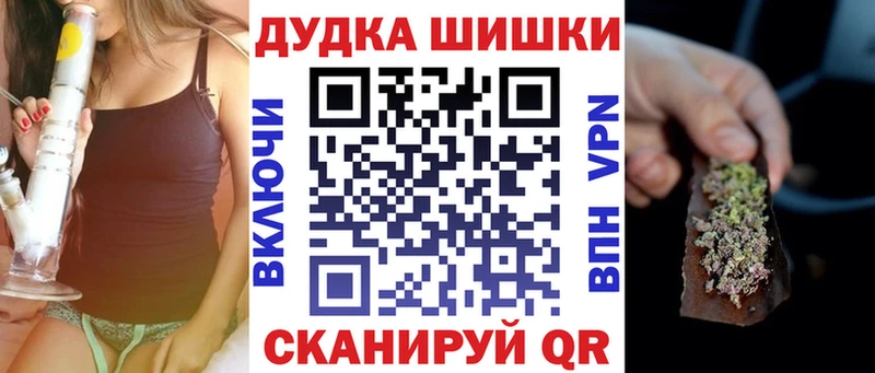 OMG ссылки  Цоци-Юрт  Конопля конопля  цены наркотик 